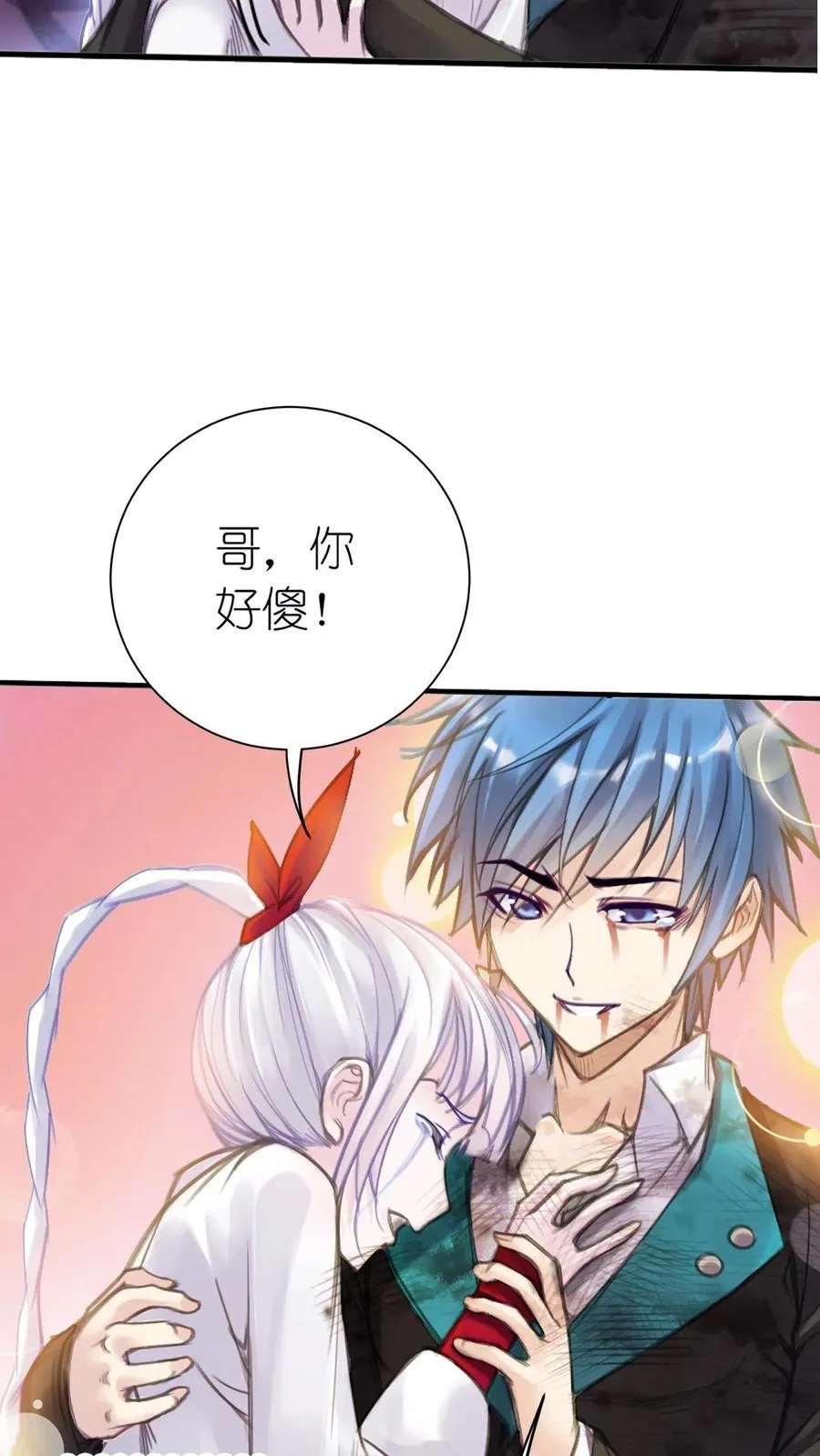 第333话：回家（下） 第8页
