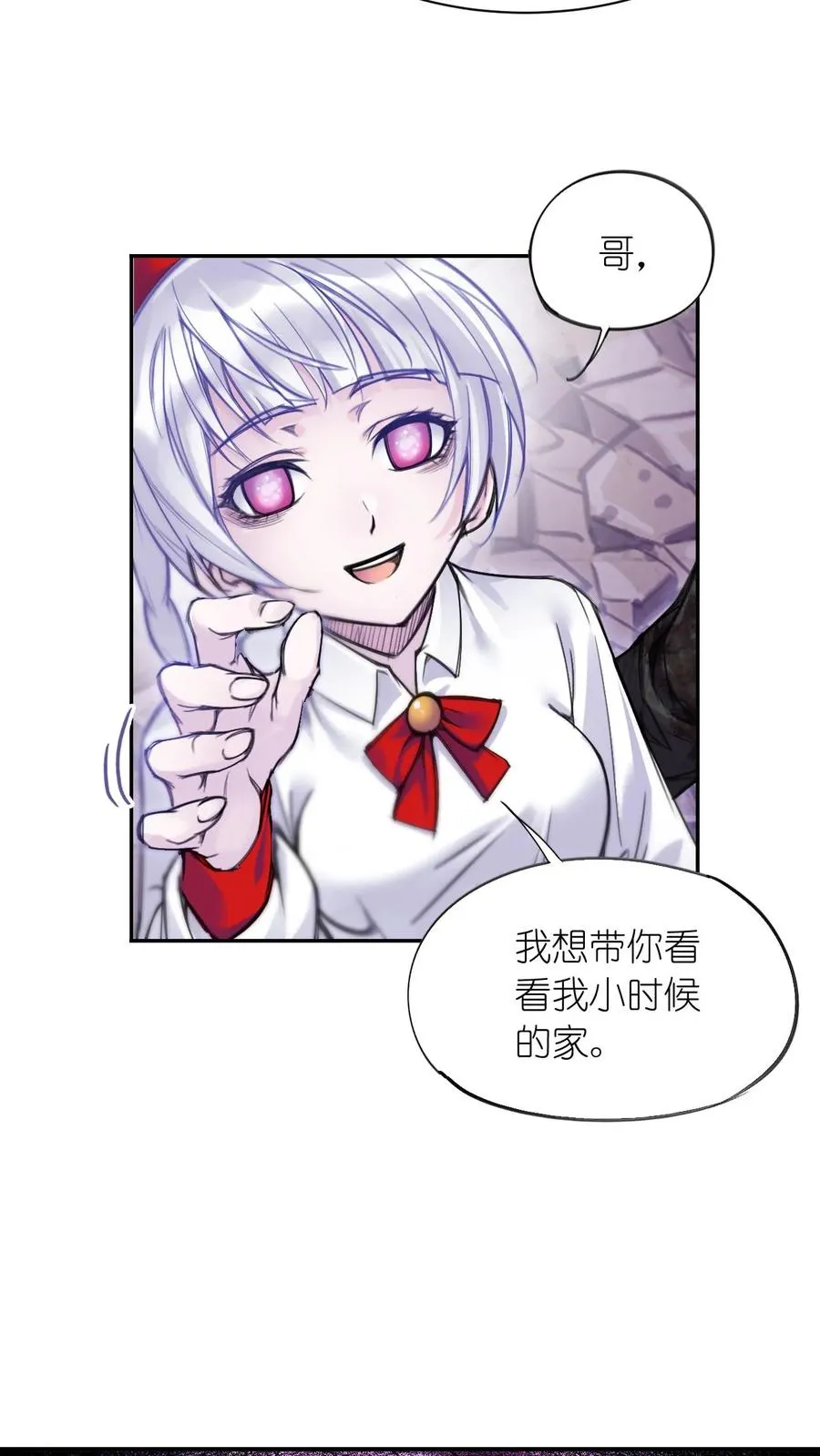 第333话：回家（下） 第11页