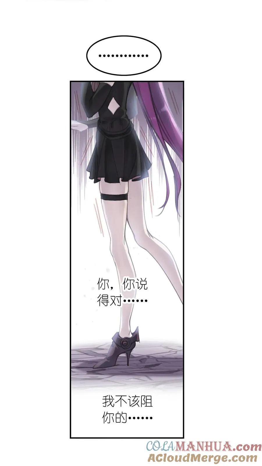 第333话：回家（下） 第19页