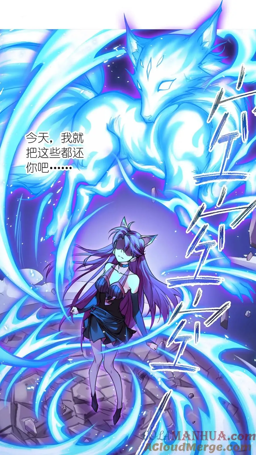 第333话：回家（下） 第22页