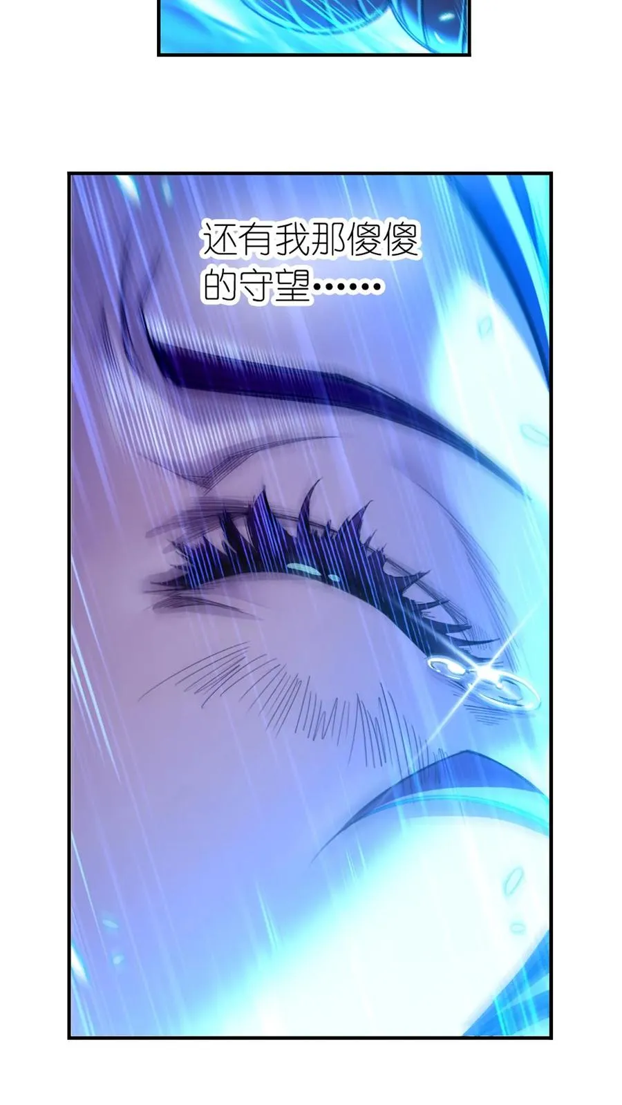 第333话：回家（下） 第26页