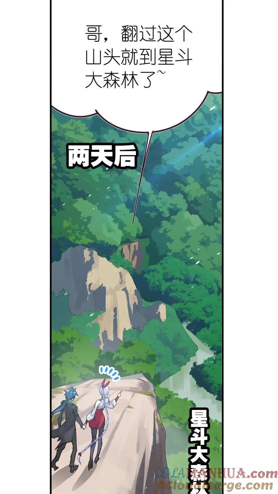 第333话：回家（下） 第34页