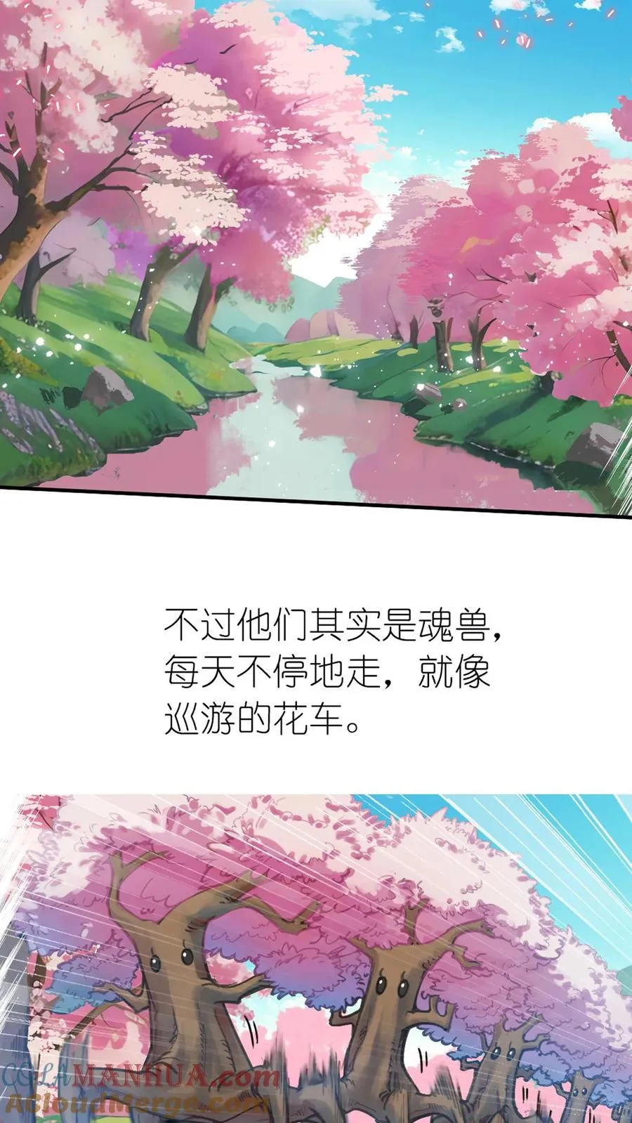 第333话：回家（下） 第37页