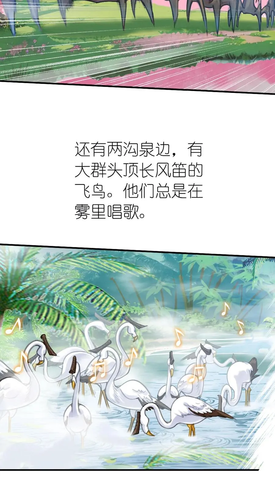 第333话：回家（下） 第38页