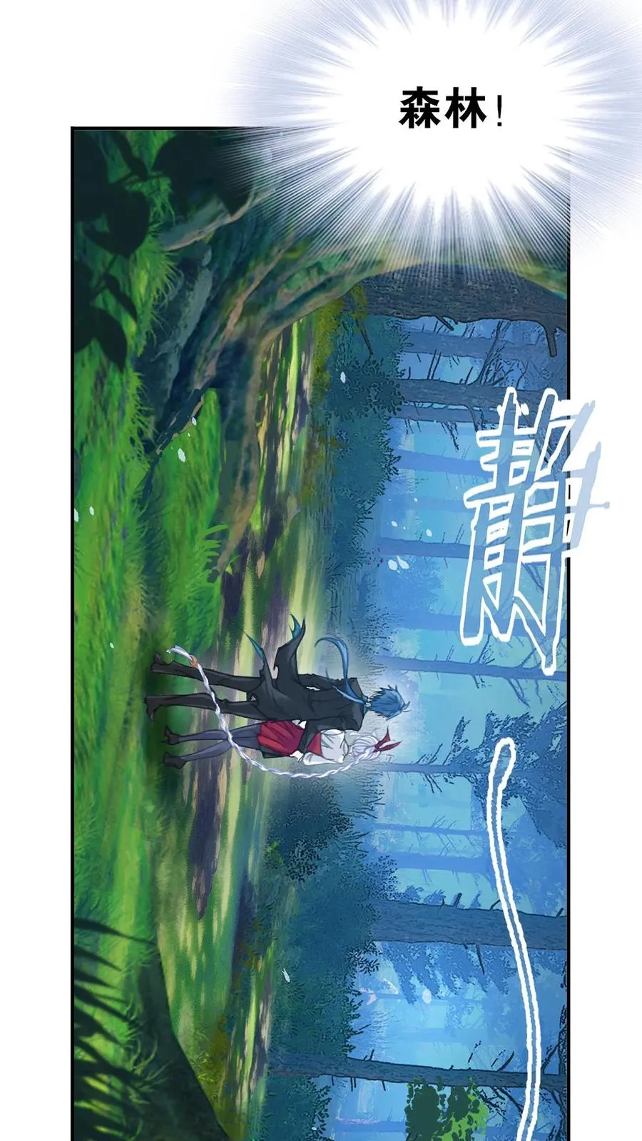 第333话：回家（下） 第50页