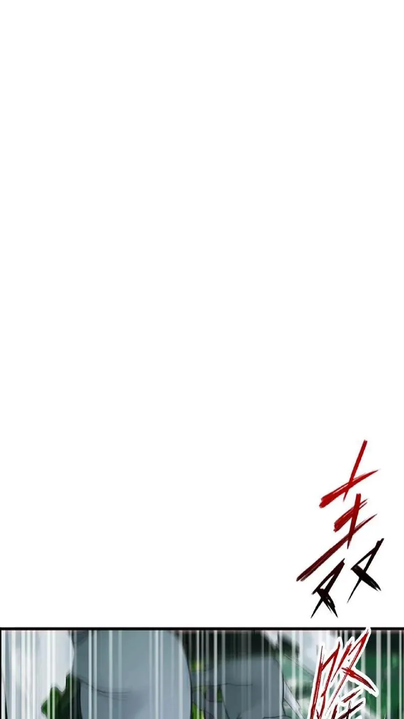 第334话：森林守护者（上） 第2页