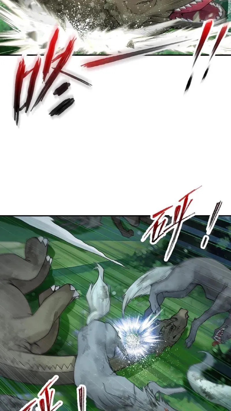 第334话：森林守护者（上） 第5页
