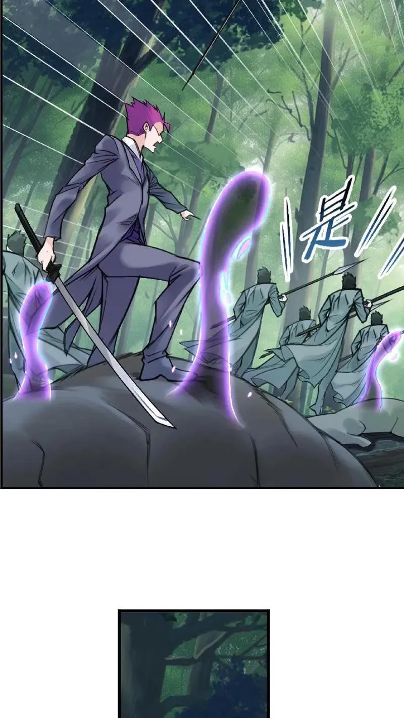 第334话：森林守护者（上） 第14页