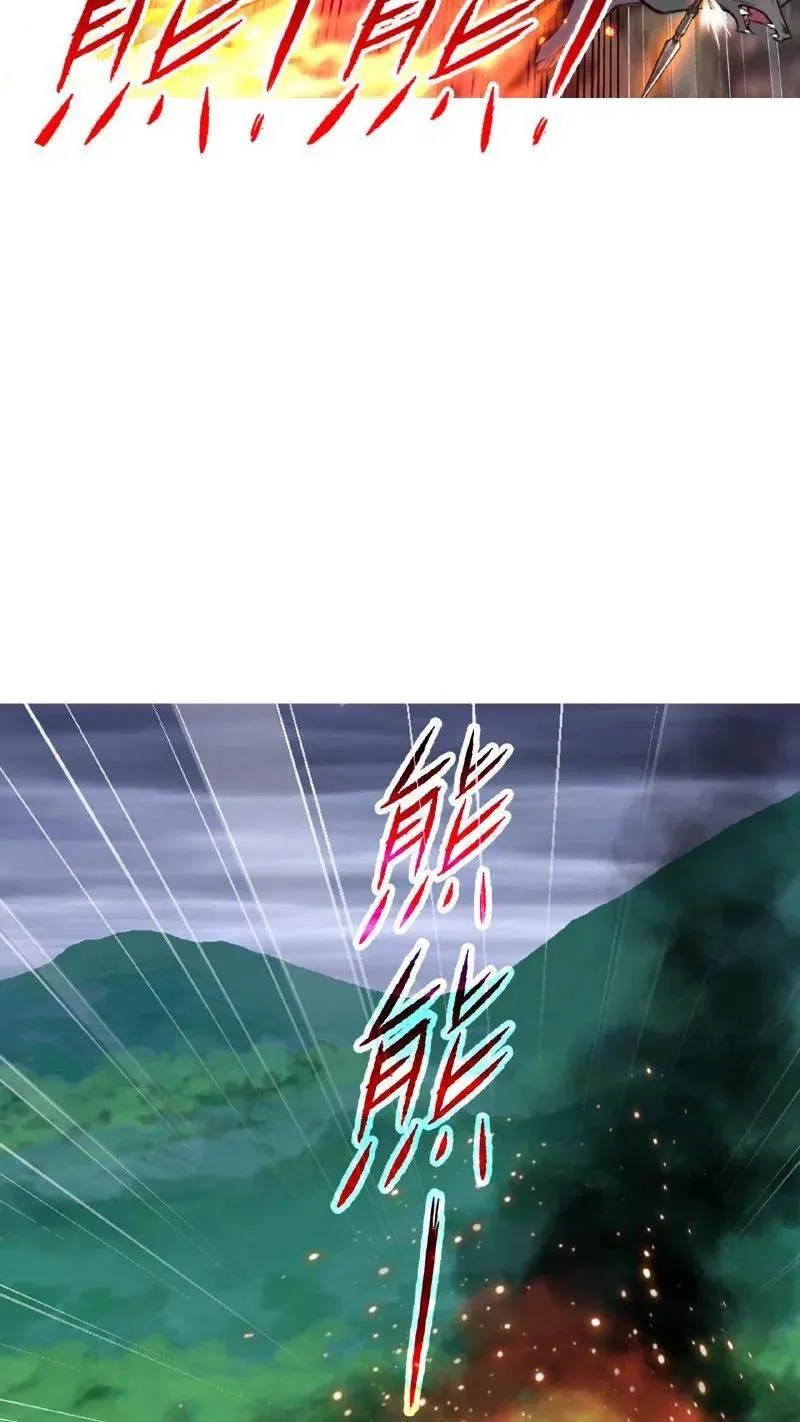 第334话：森林守护者（上） 第21页