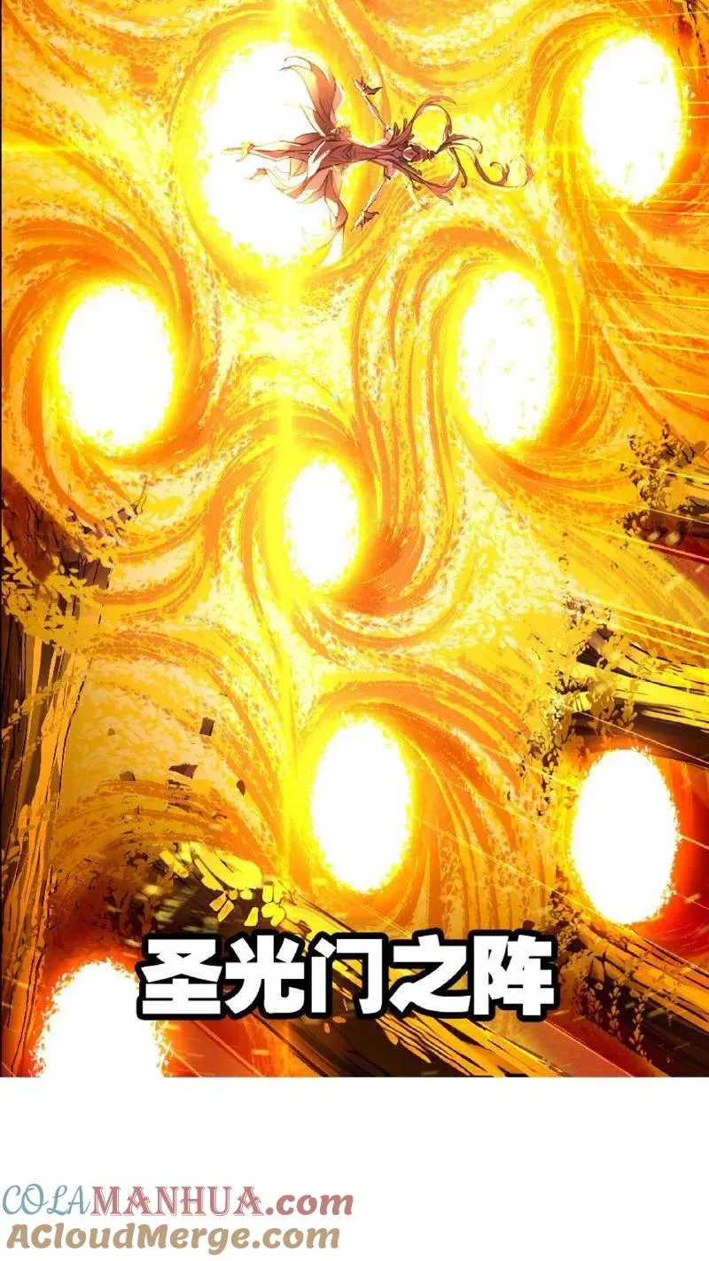 第334话：森林守护者（上） 第37页