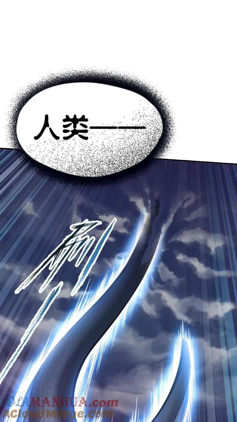 第334话：森林守护者（上） 第40页