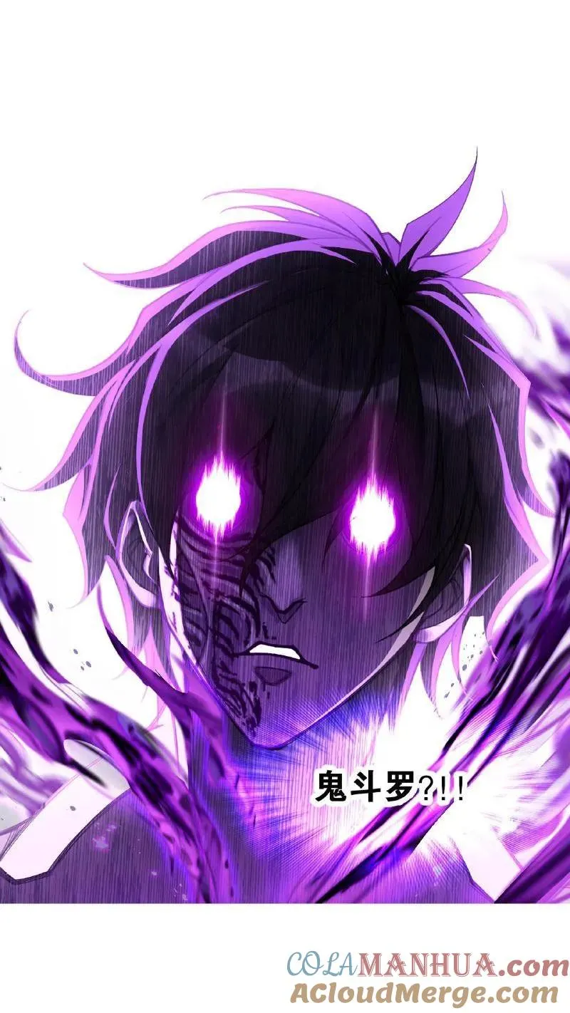第334话：森林守护者（上） 第61页