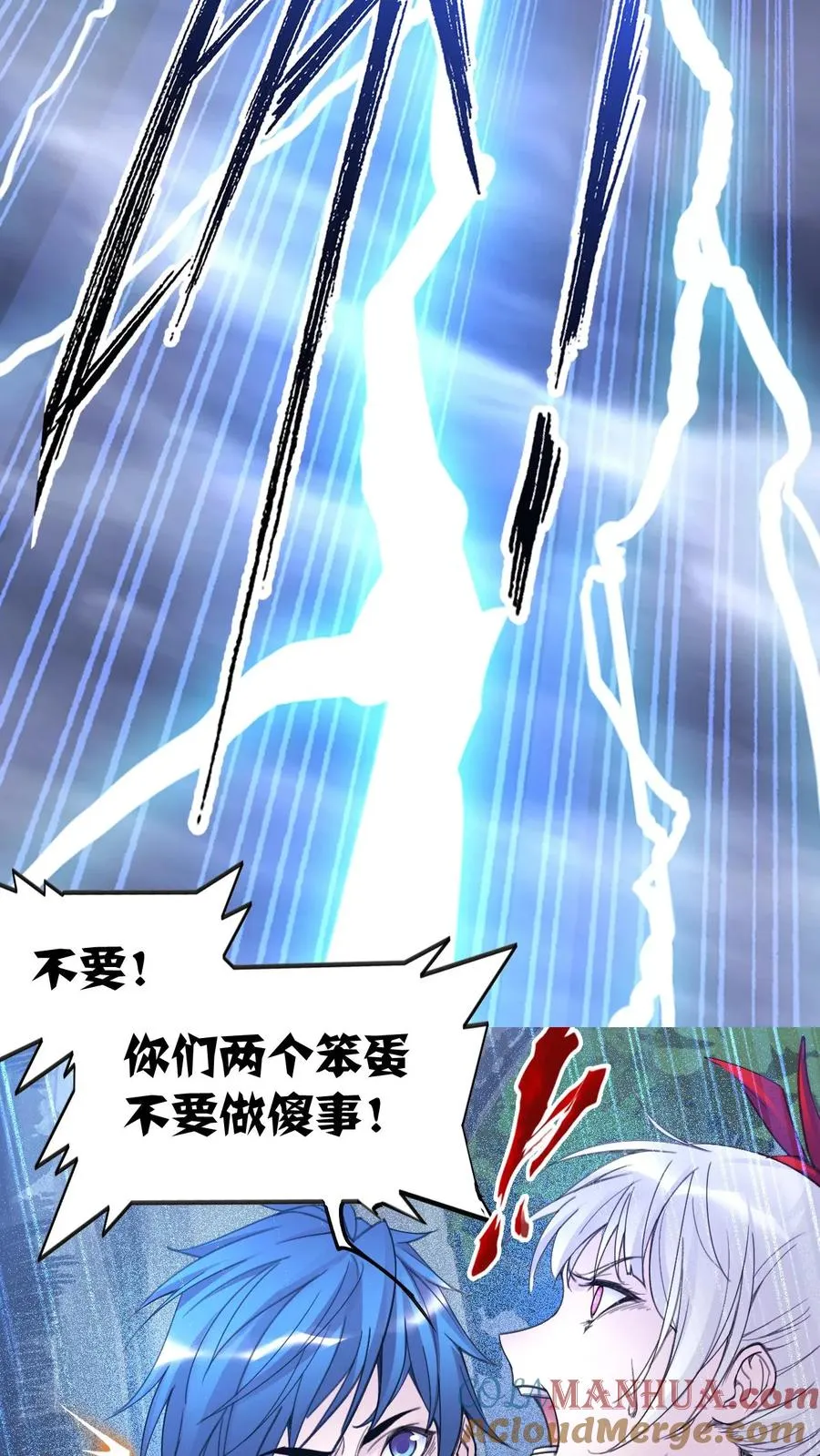第334话：森林守护者（下） 第10页