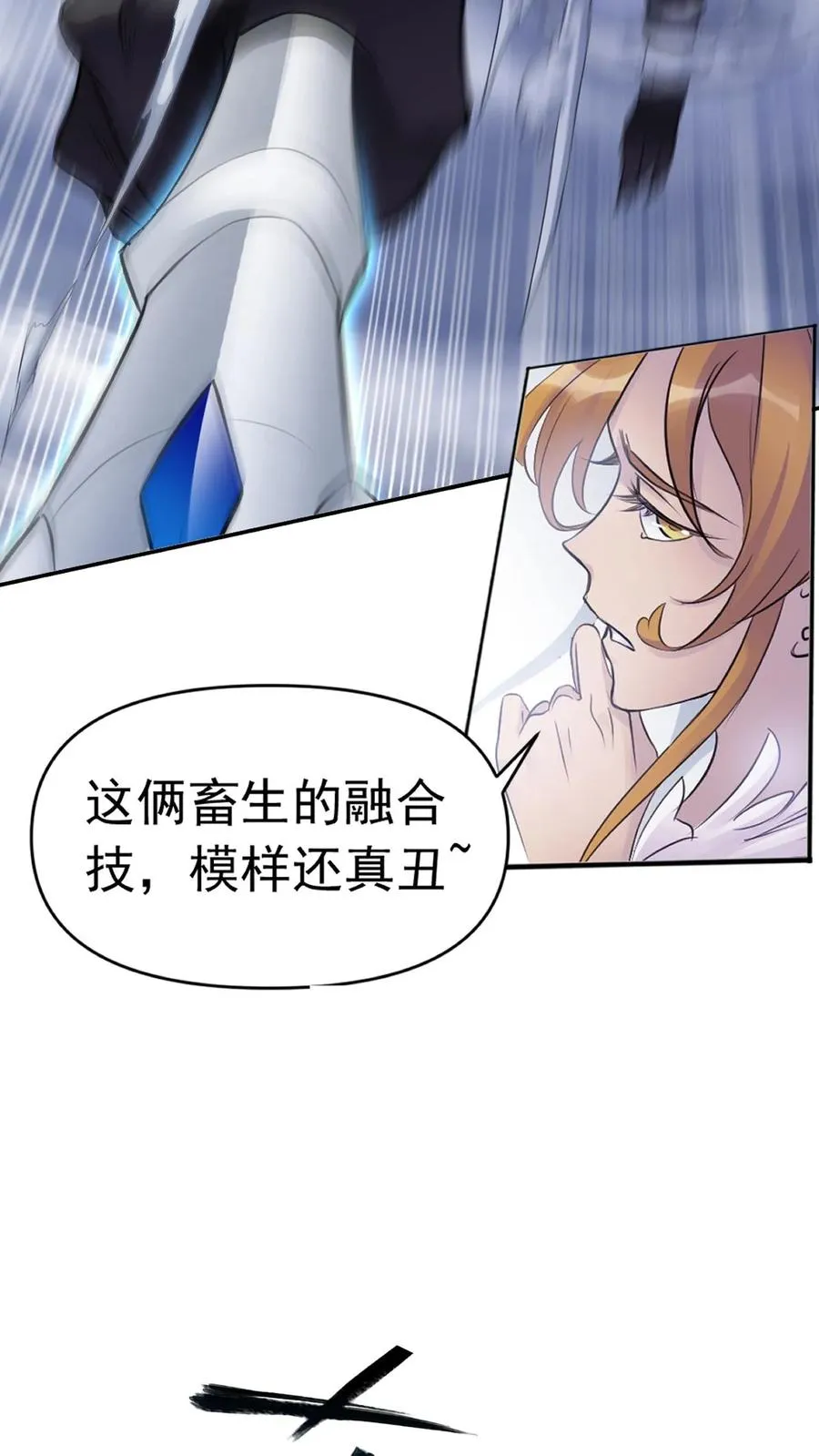 第334话：森林守护者（下） 第29页