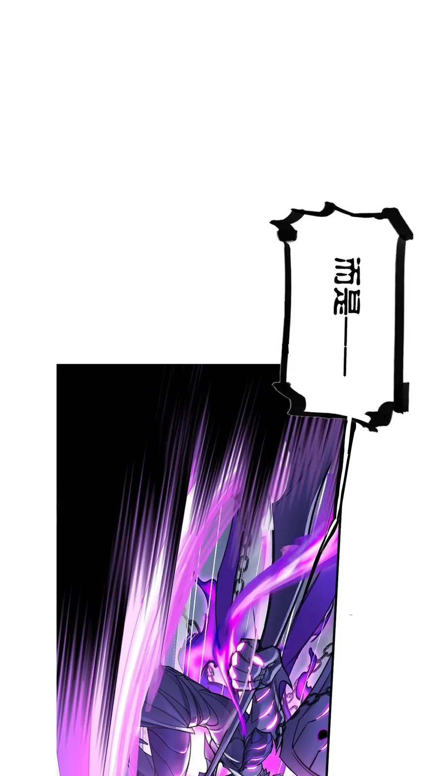 第334话：森林守护者（下） 第36页
