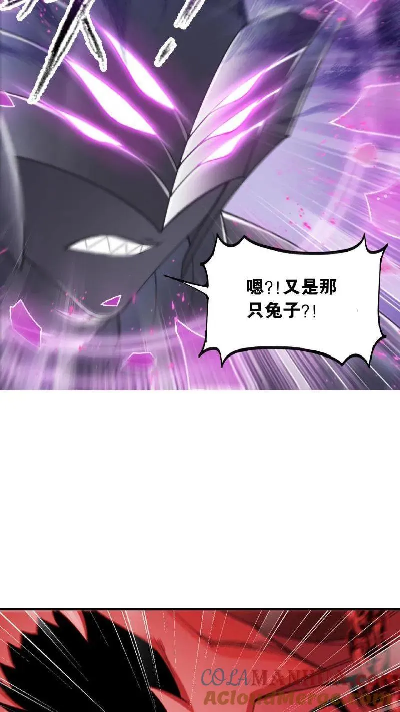 第335话：星斗大森林最后之战（上） 第22页