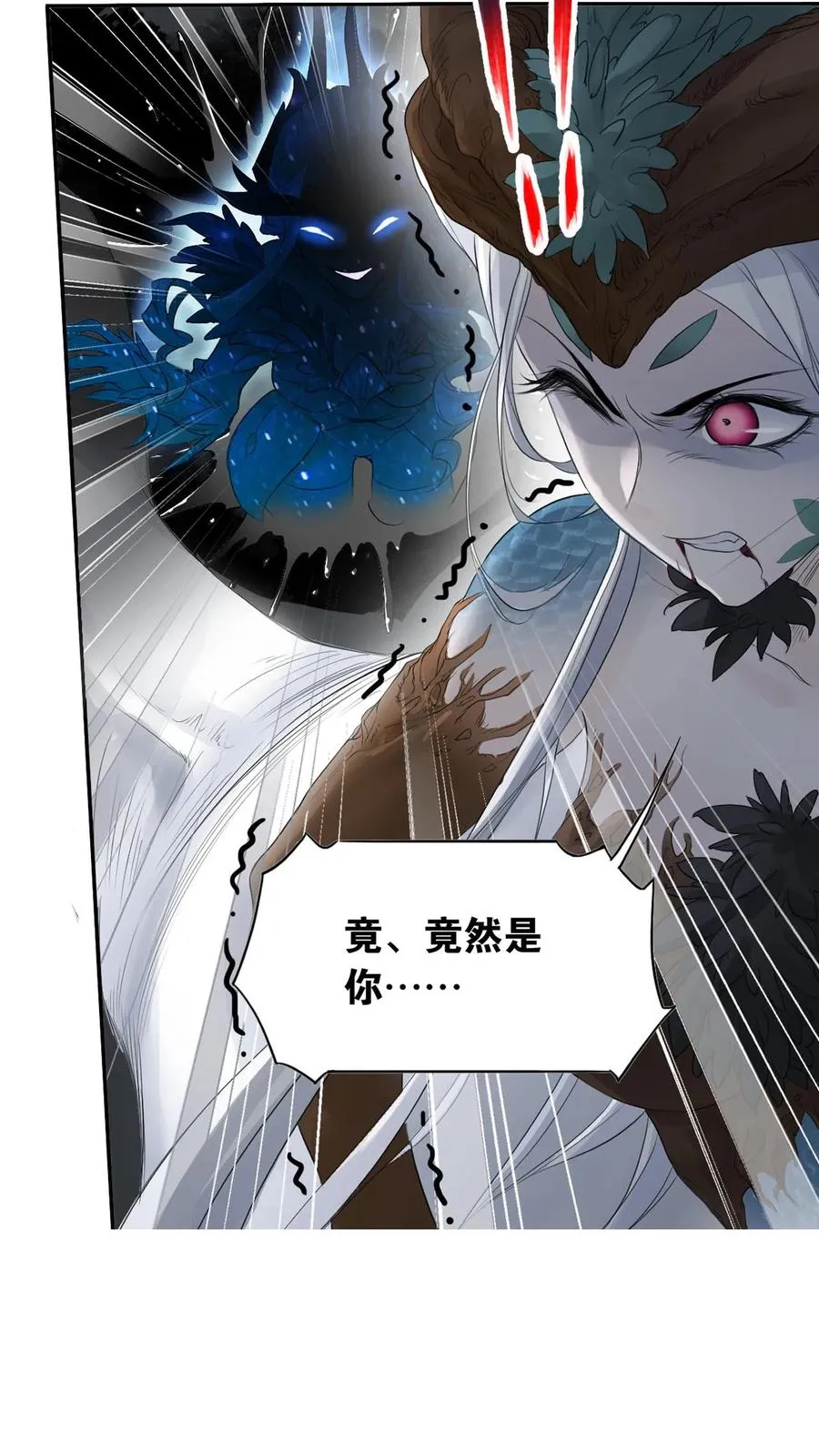 第335话：星斗大森林最后之战（下） 第39页
