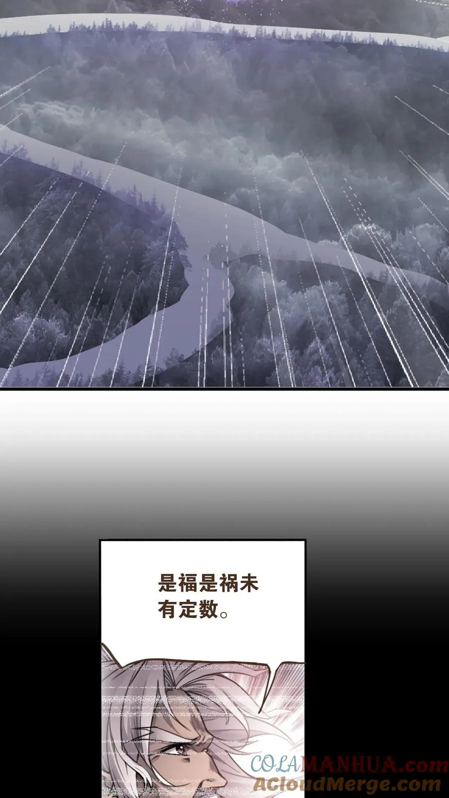 第336话：万兽悲怮（中） 第25页