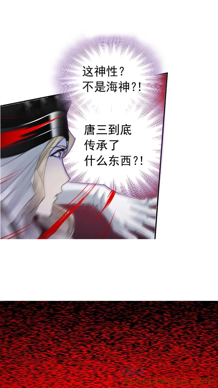 第336话：万兽悲怮（中） 第39页