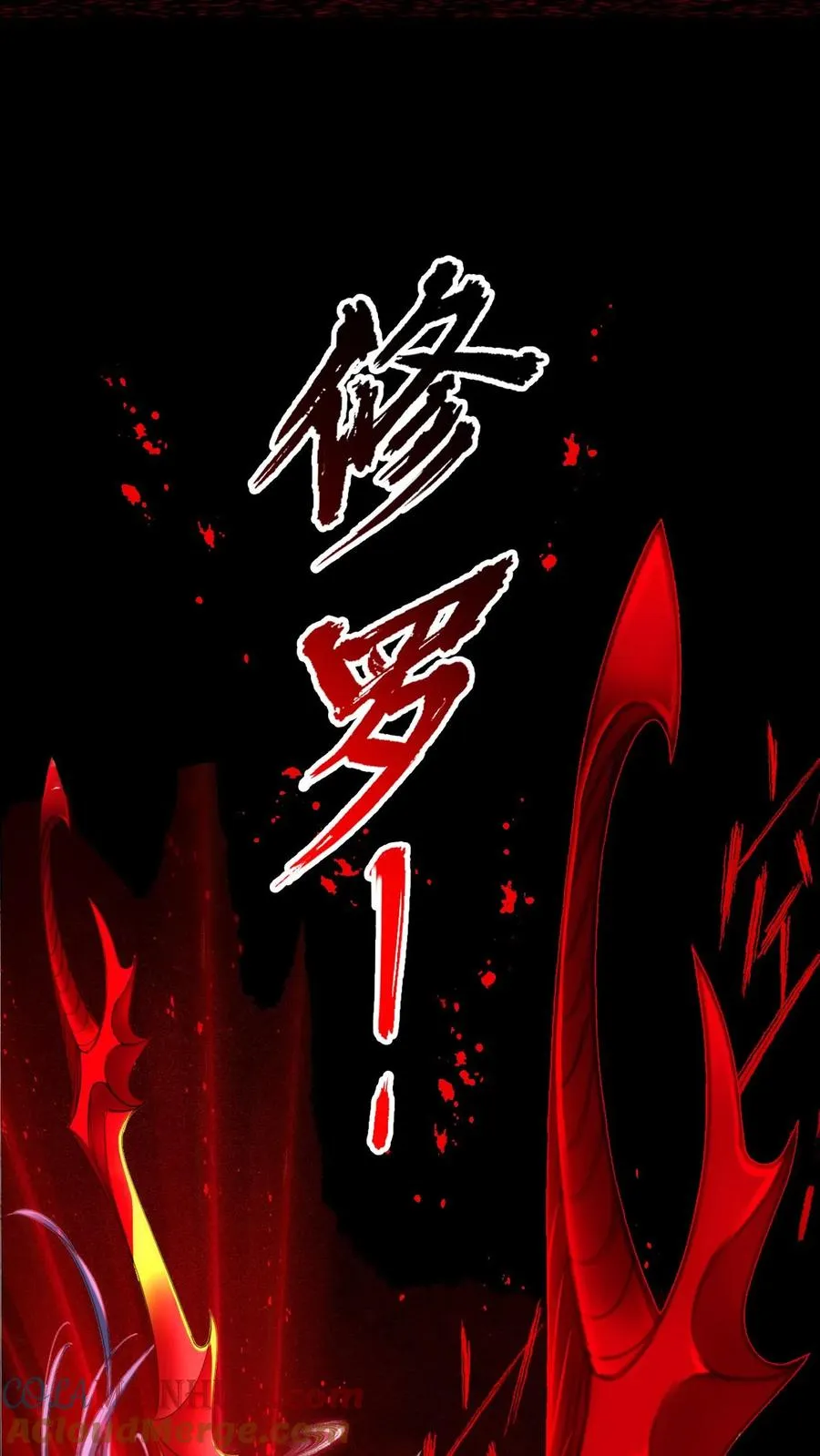 第336话：万兽悲怮（中） 第41页