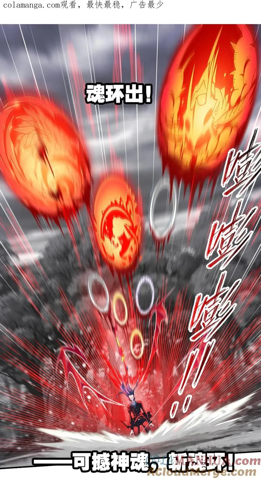 第336话：万兽悲怮（下） 第1页