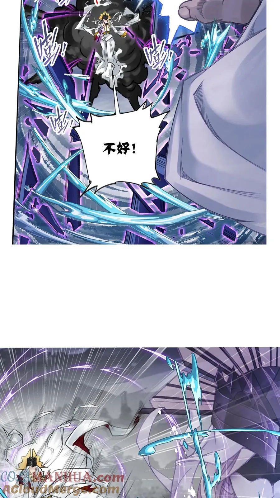 第336话：万兽悲怮（下） 第19页