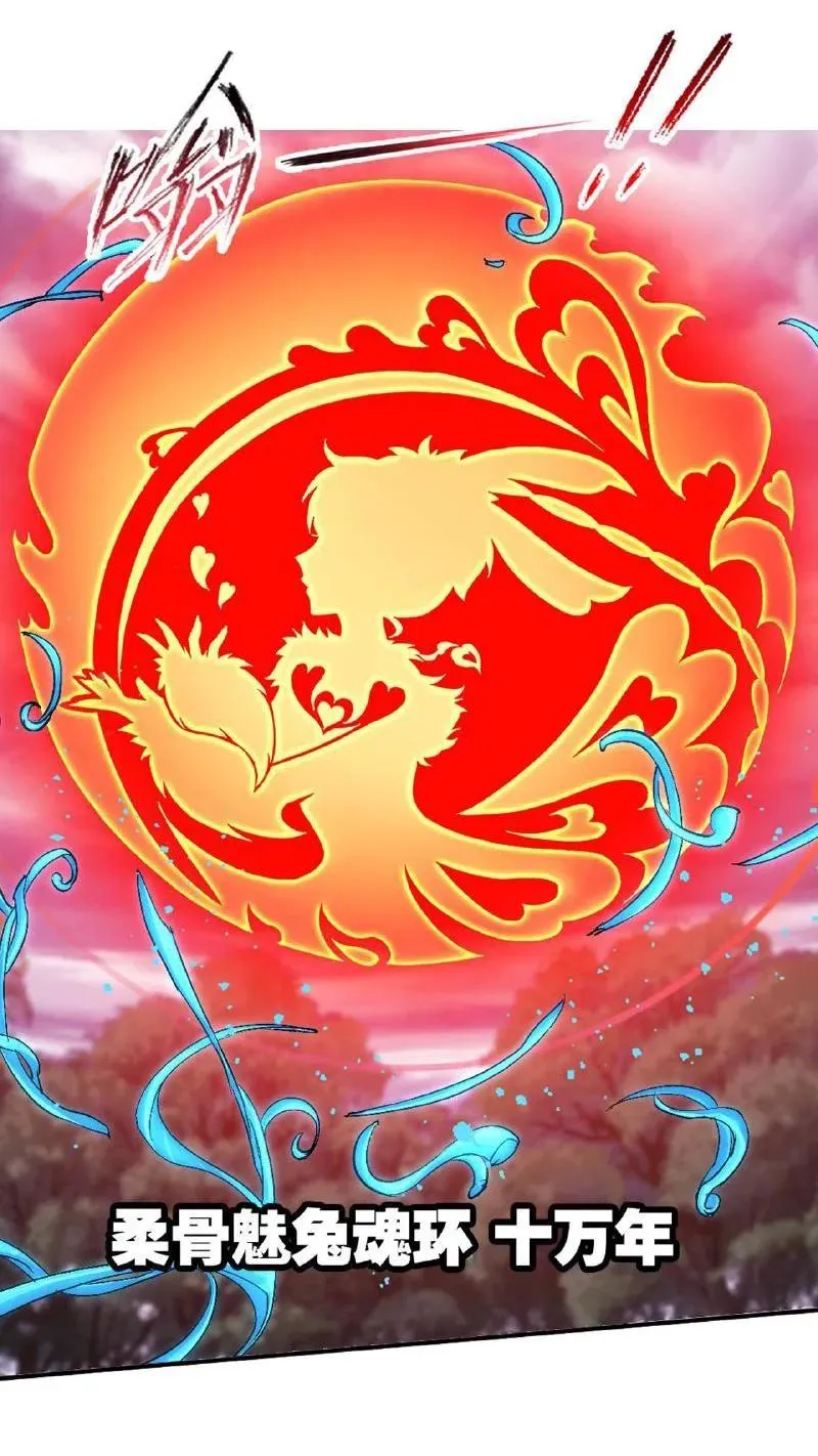 第337话：复活（上） 第5页