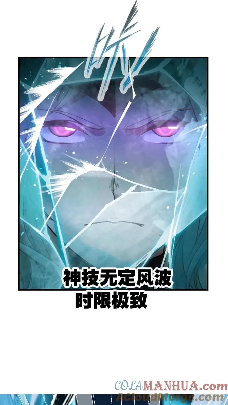 第337话：复活（上） 第19页