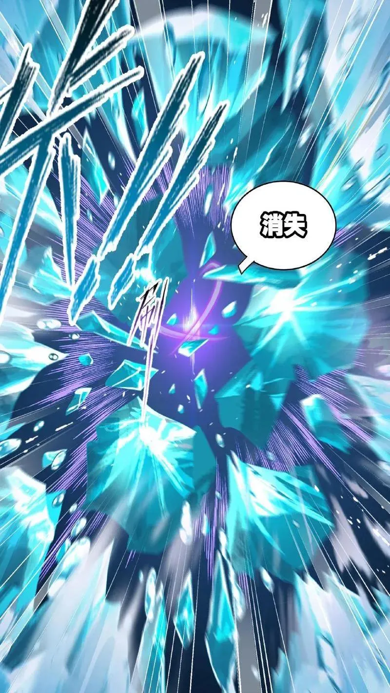 第337话：复活（上） 第20页