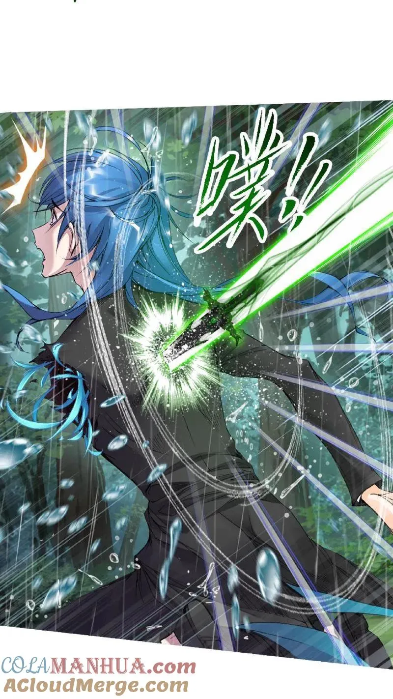 第337话：复活（上） 第25页