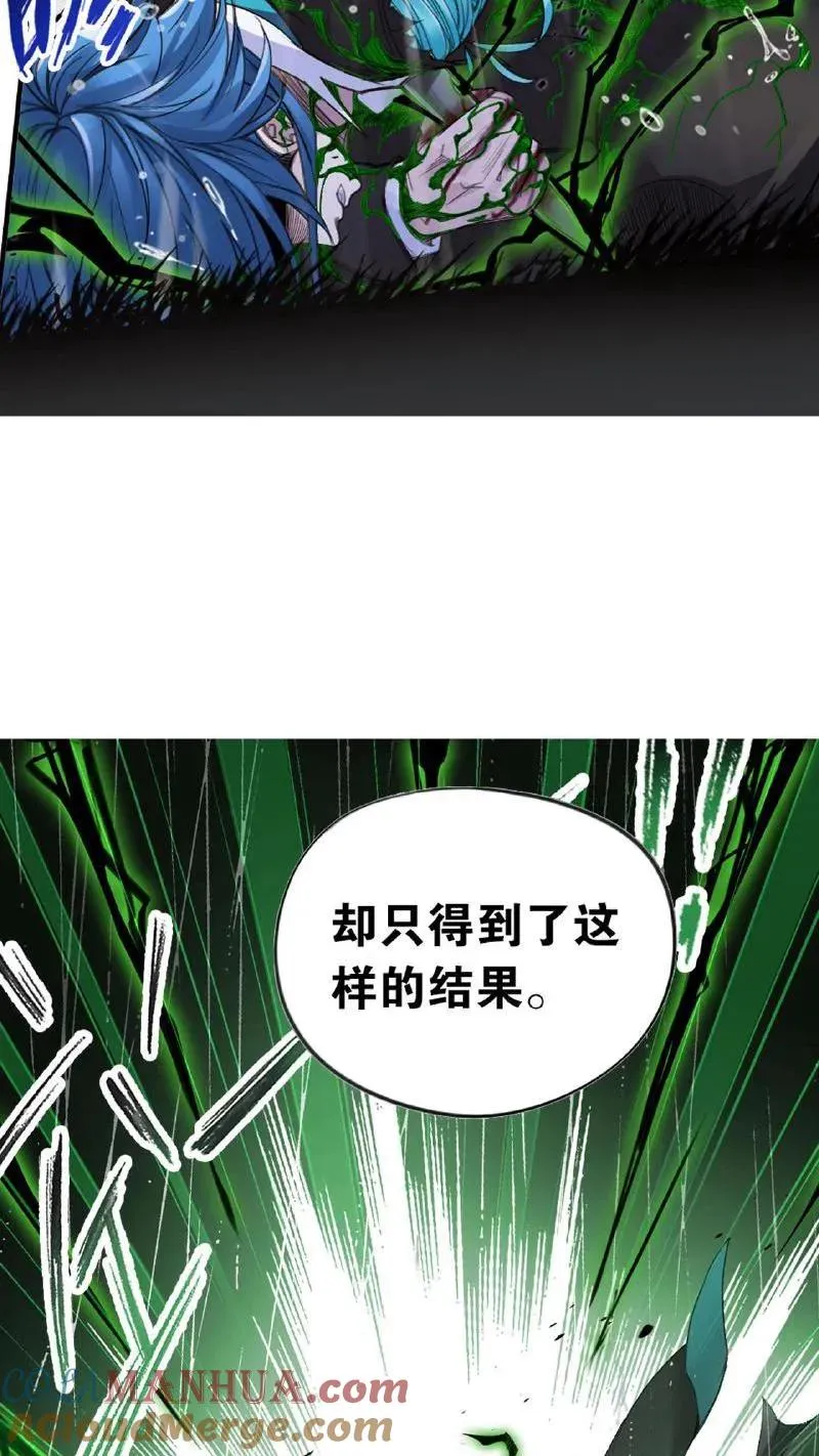 第337话：复活（上） 第34页