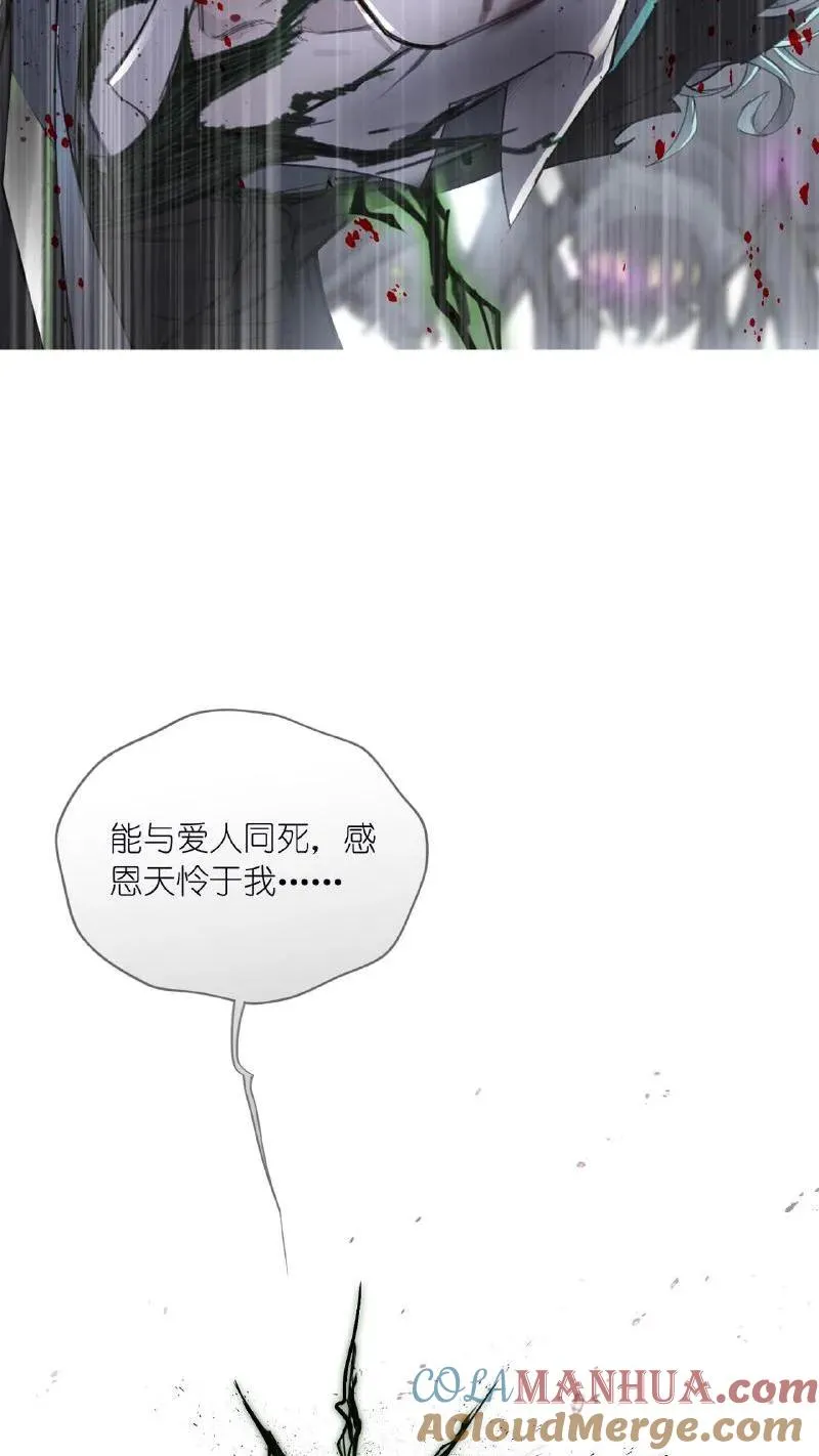第337话：复活（上） 第43页
