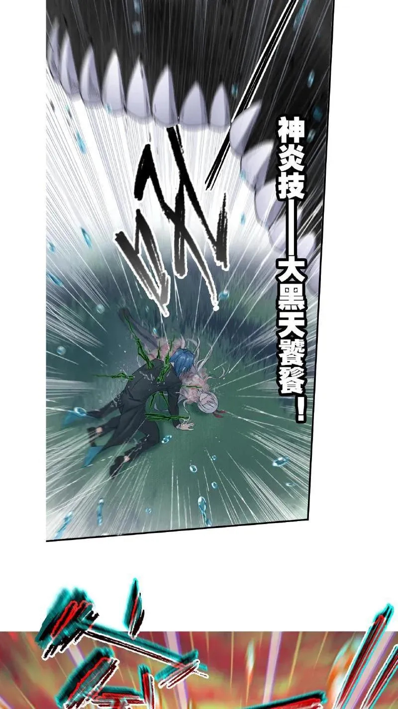 第337话：复活（上） 第47页