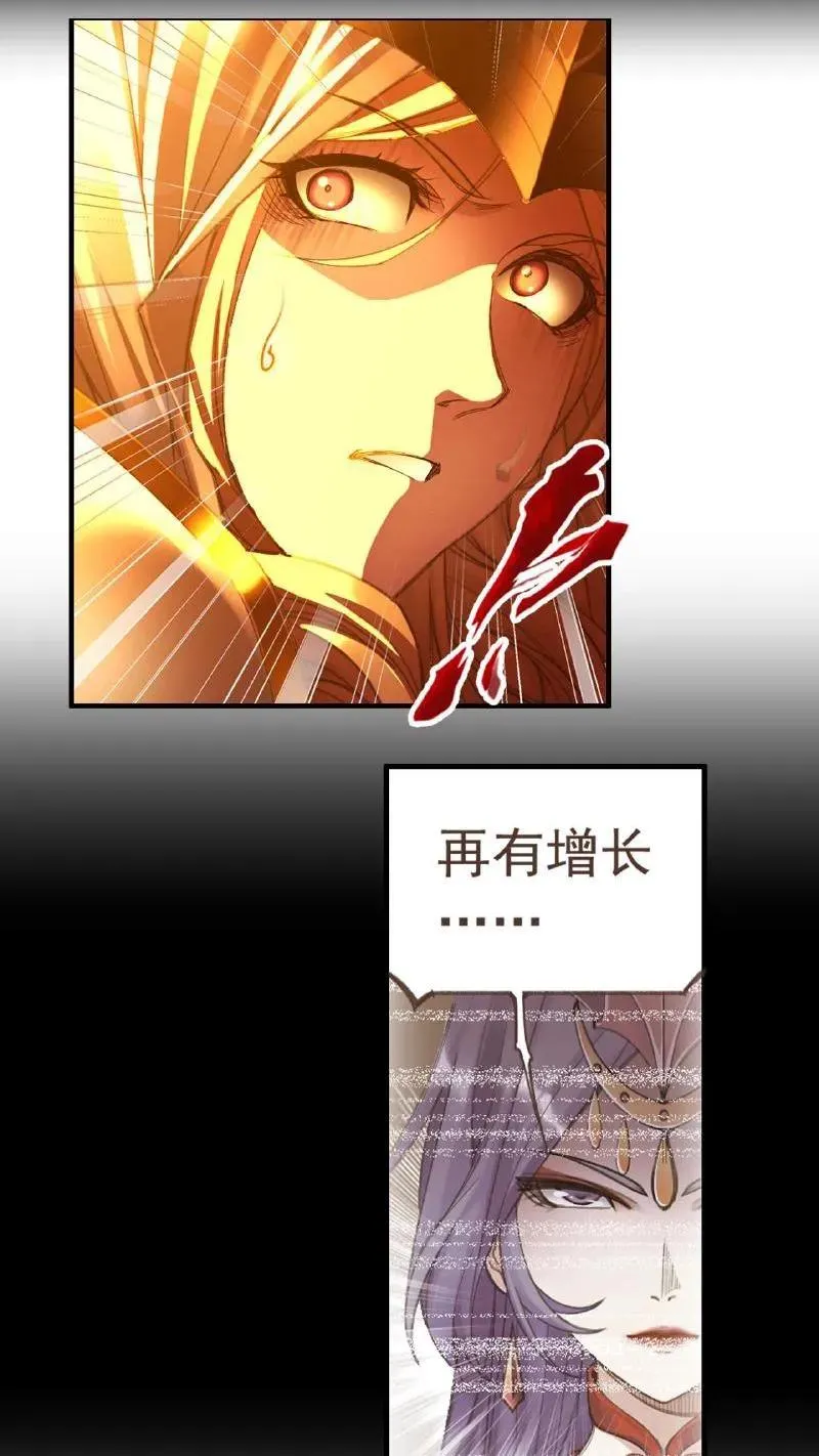 第337话：复活（上） 第51页