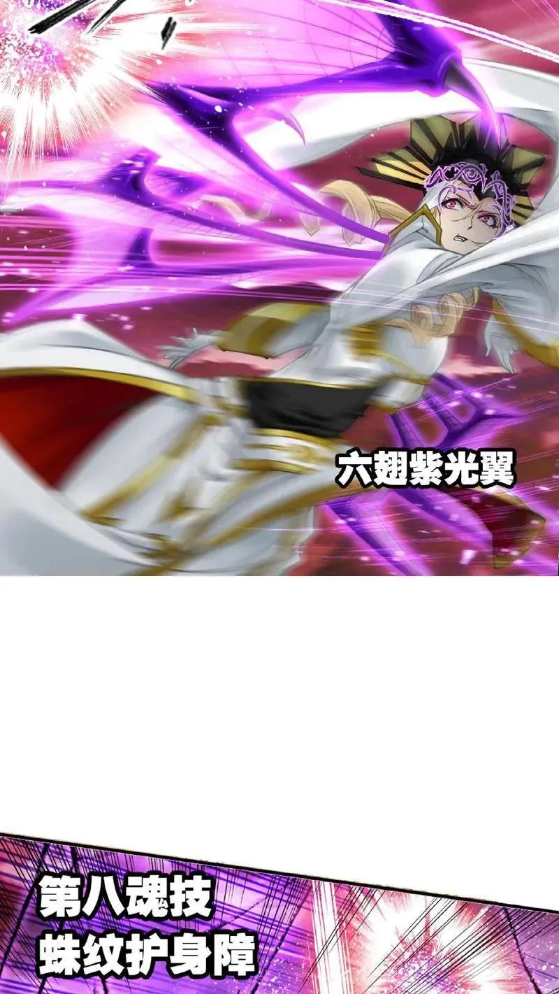 第337话：复活（上） 第60页