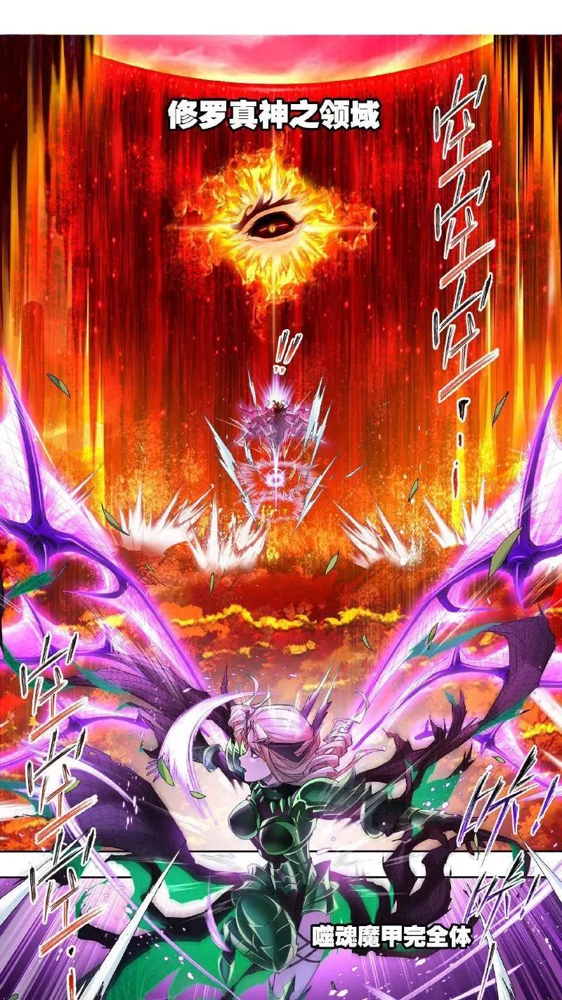 第337话：复活（上） 第62页