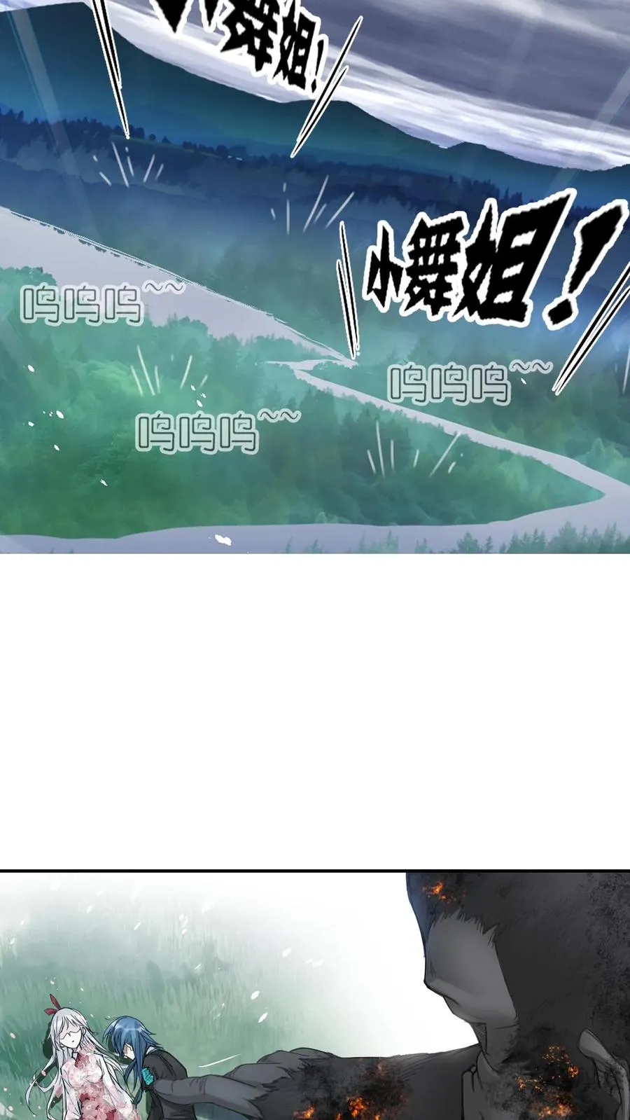 第337话：复活（下） 第3页