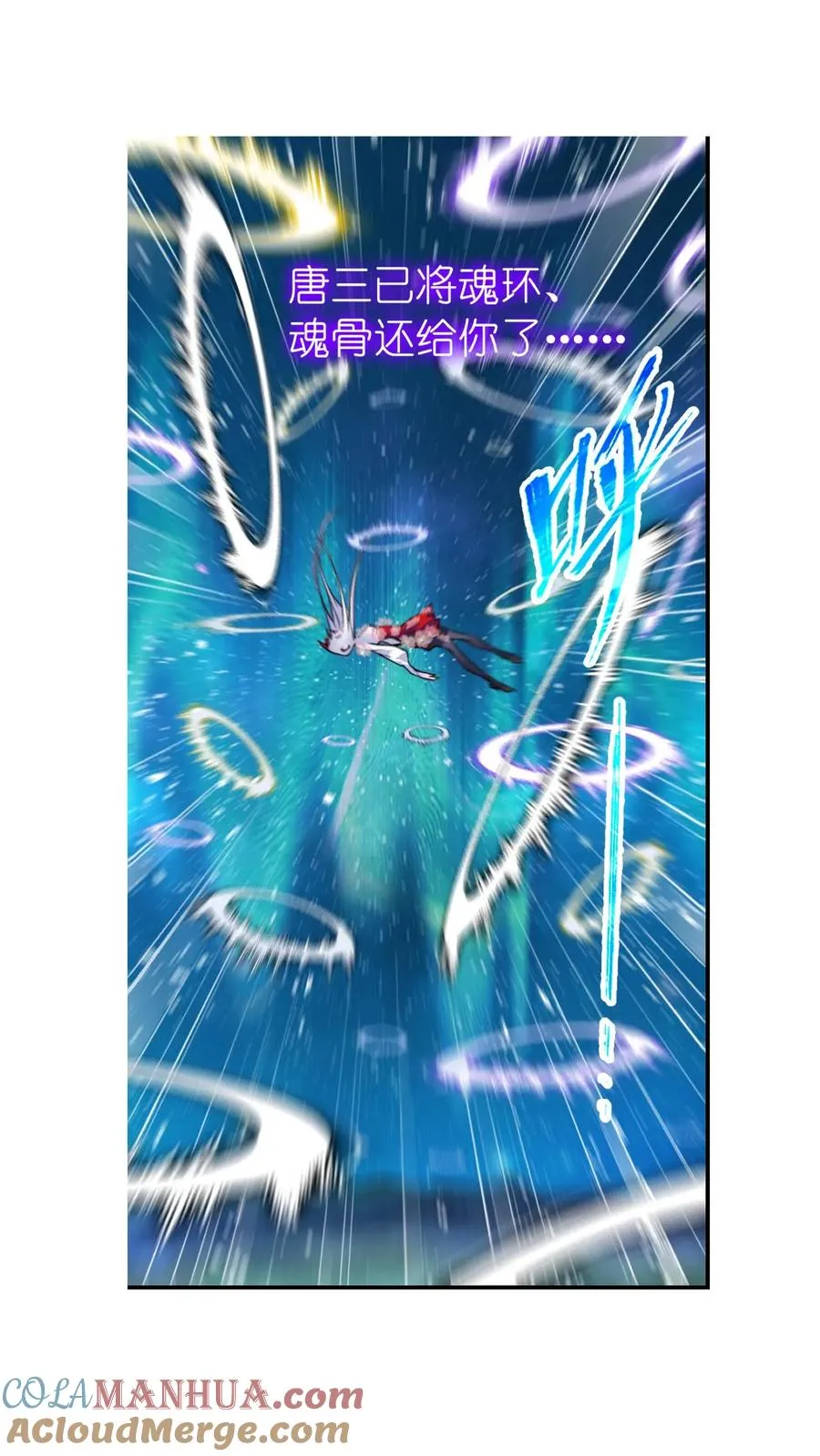 第337话：复活（下） 第37页