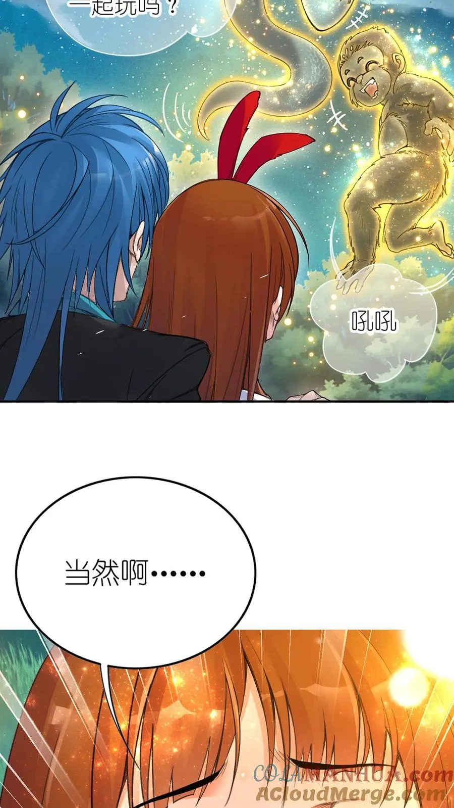 第337话：复活（下） 第49页