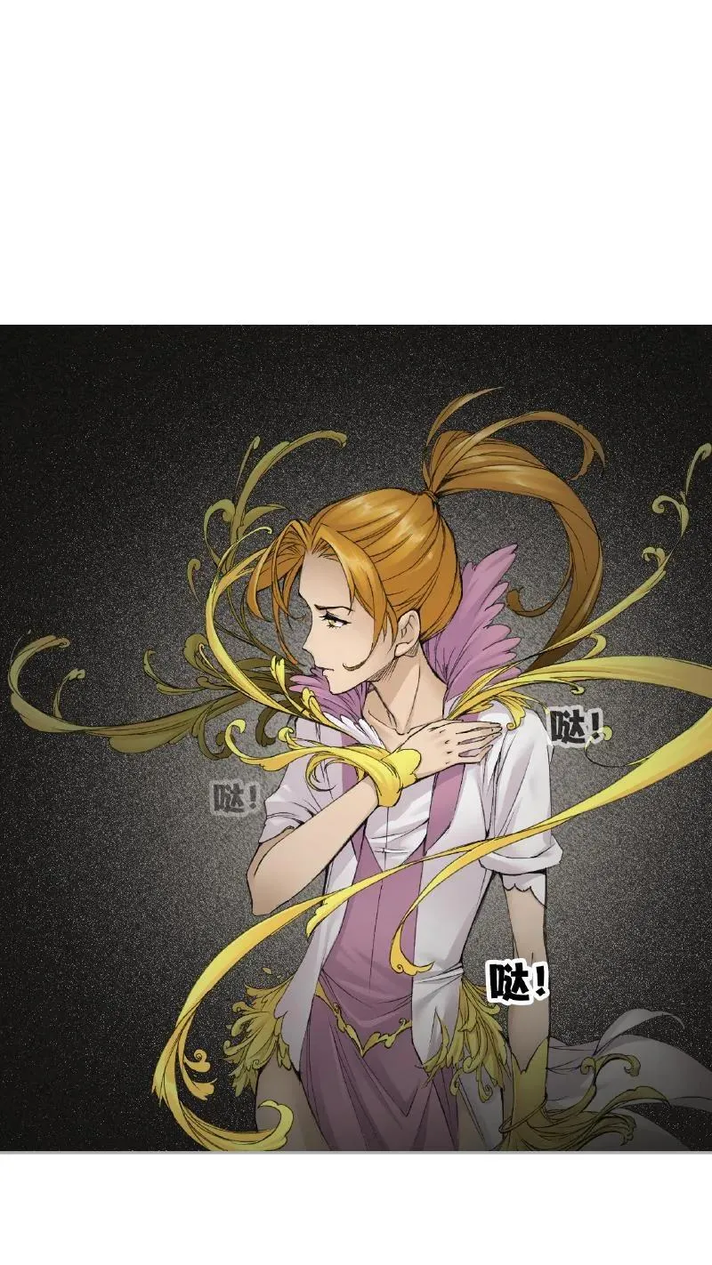 第338话：神律（上） 第2页