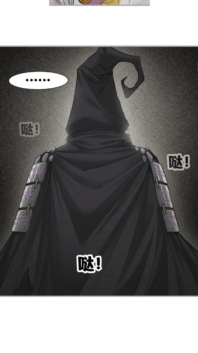 第338话：神律（上） 第5页
