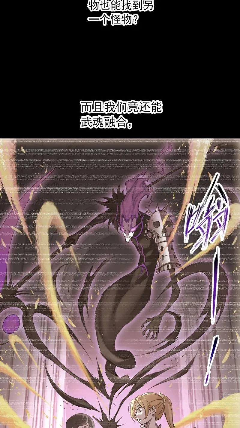 第338话：神律（上） 第15页