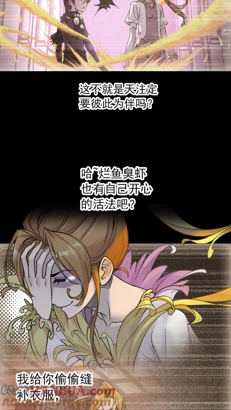 第338话：神律（上） 第16页