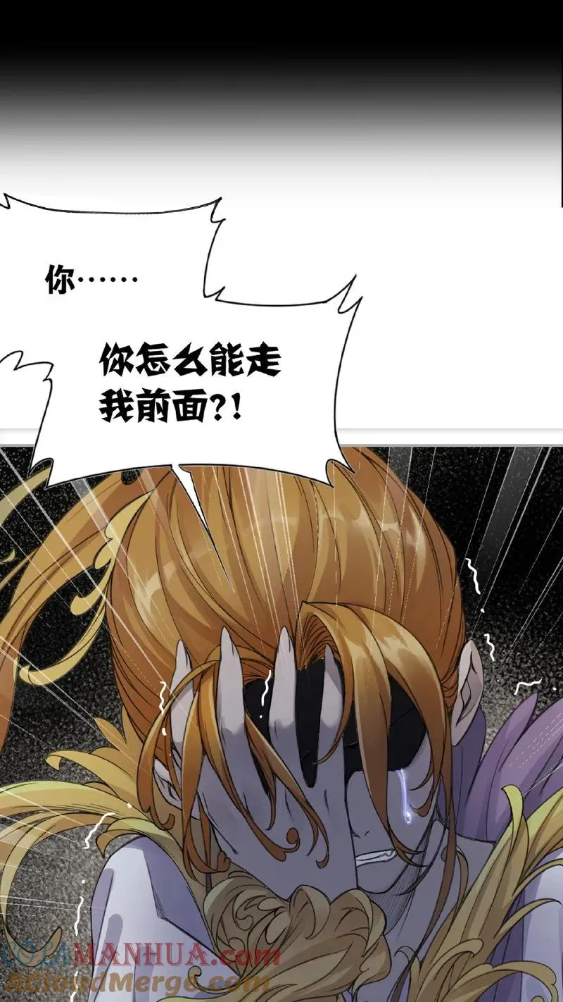 第338话：神律（上） 第19页