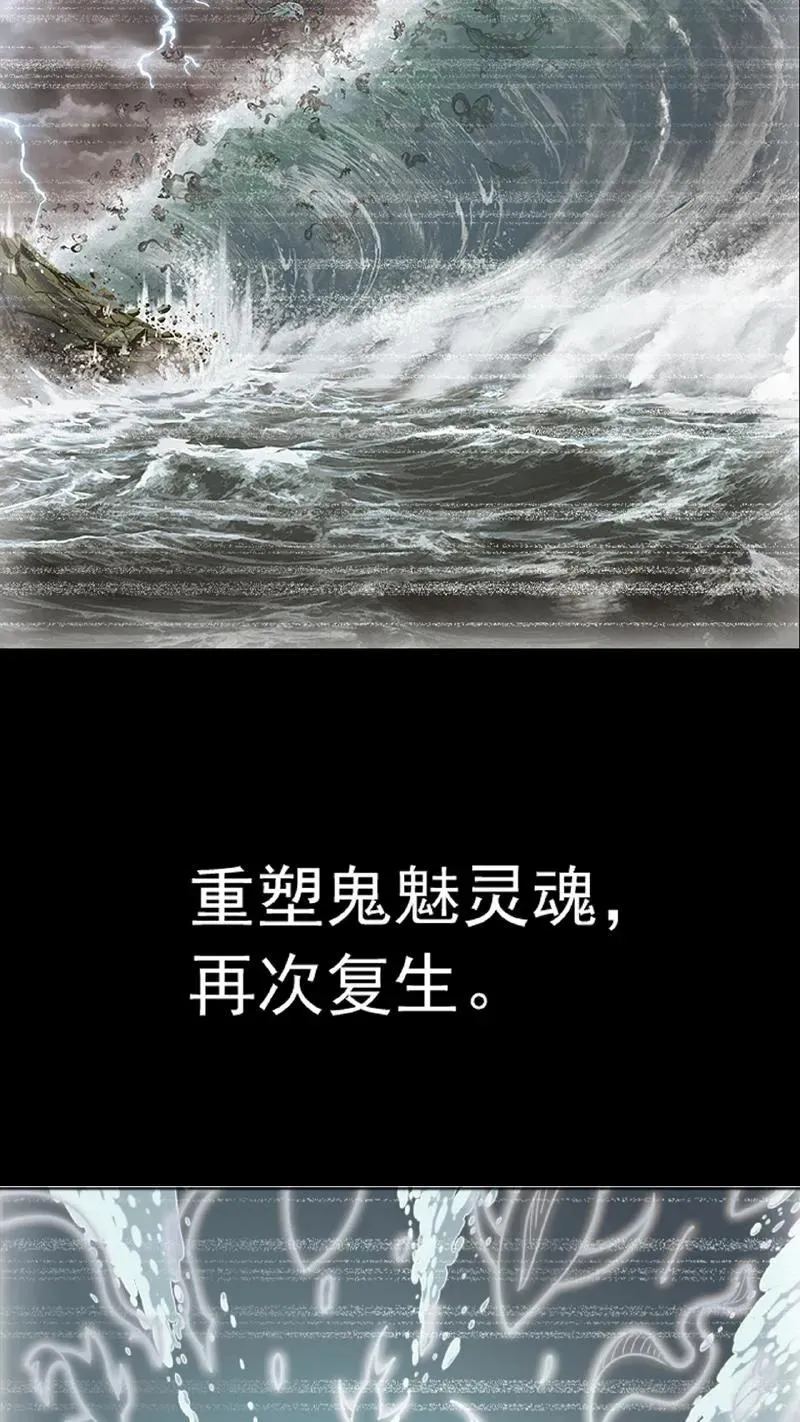 第338话：神律（上） 第41页