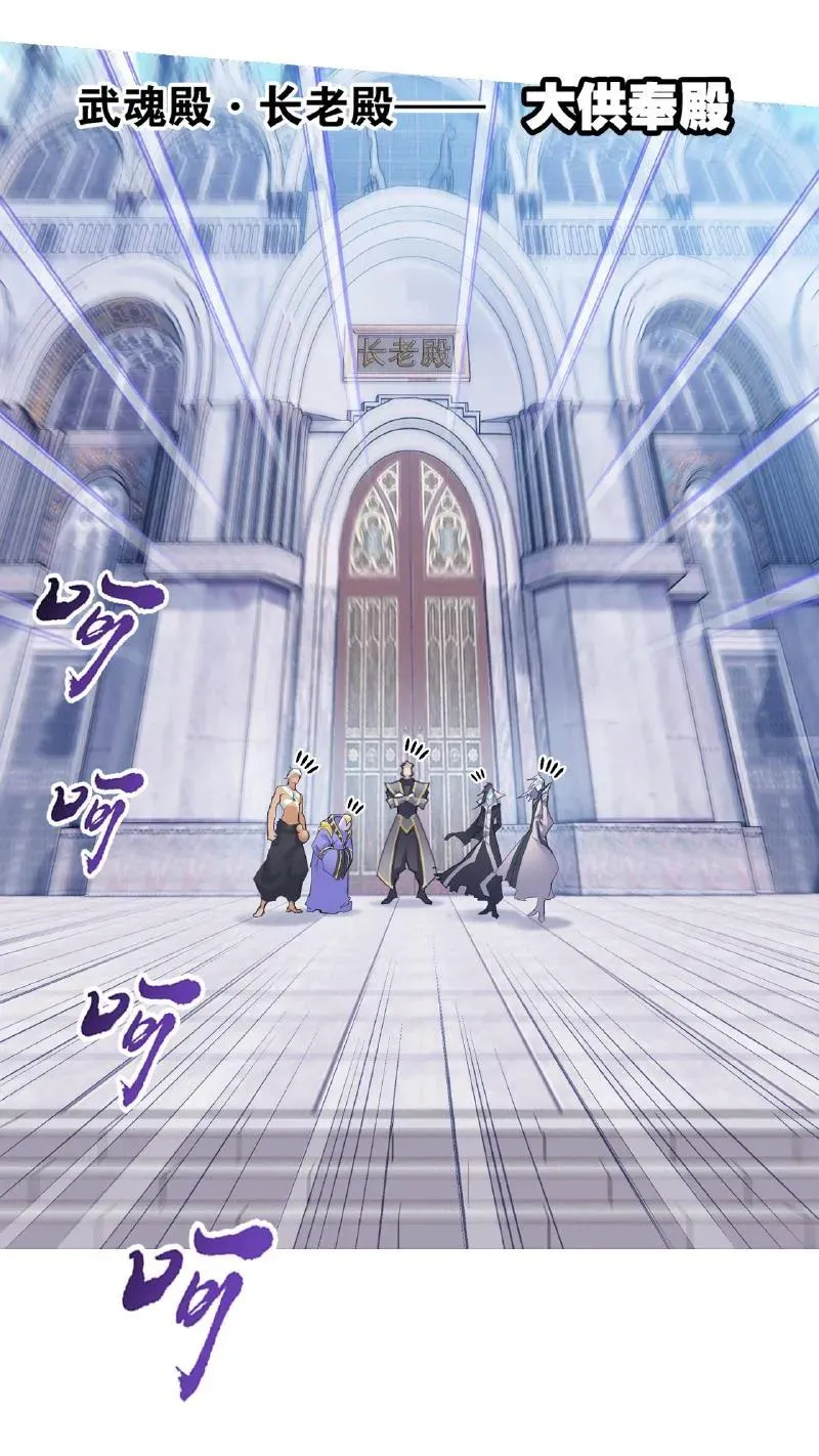 第338话：神律（上） 第57页