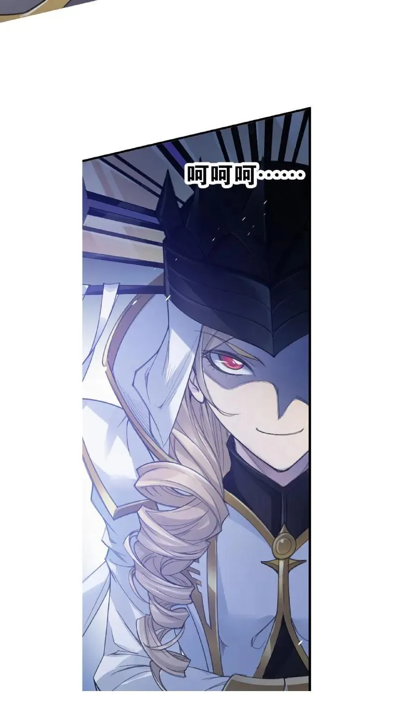 第338话：神律（上） 第62页