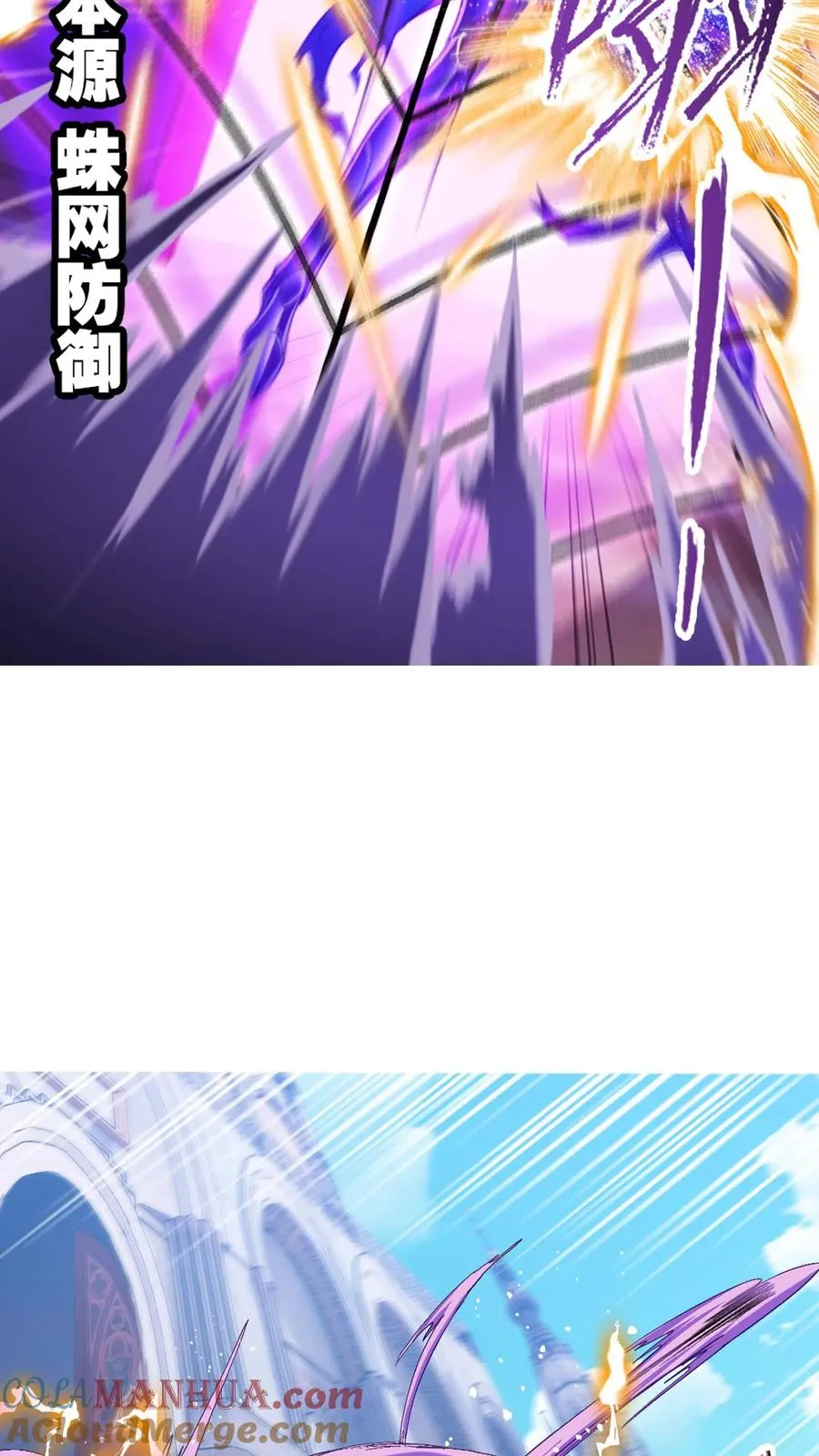 第338话：神律（下） 第40页
