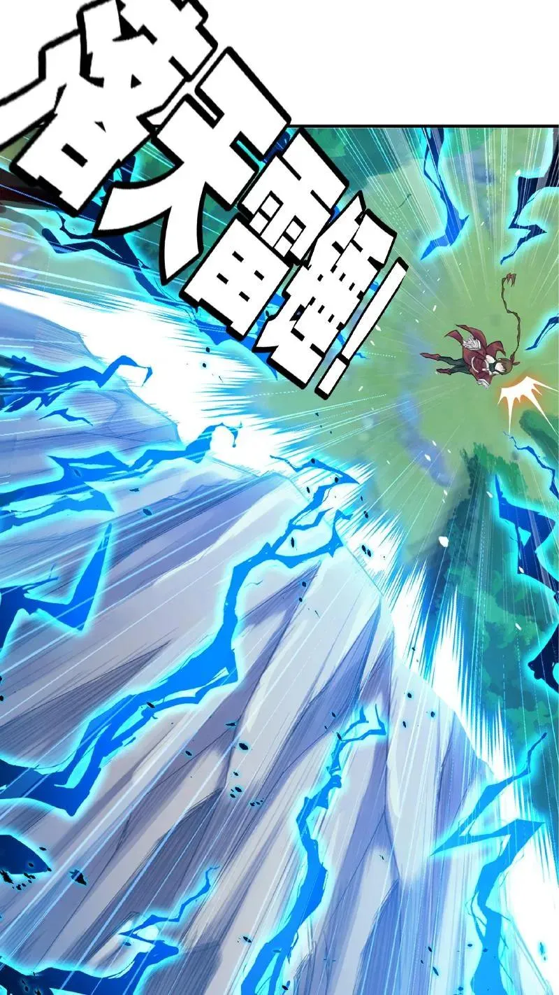 第340话：炸环（上） 第3页