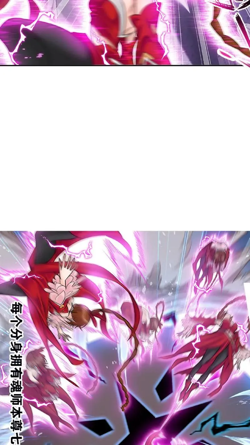 第340话：炸环（上） 第9页
